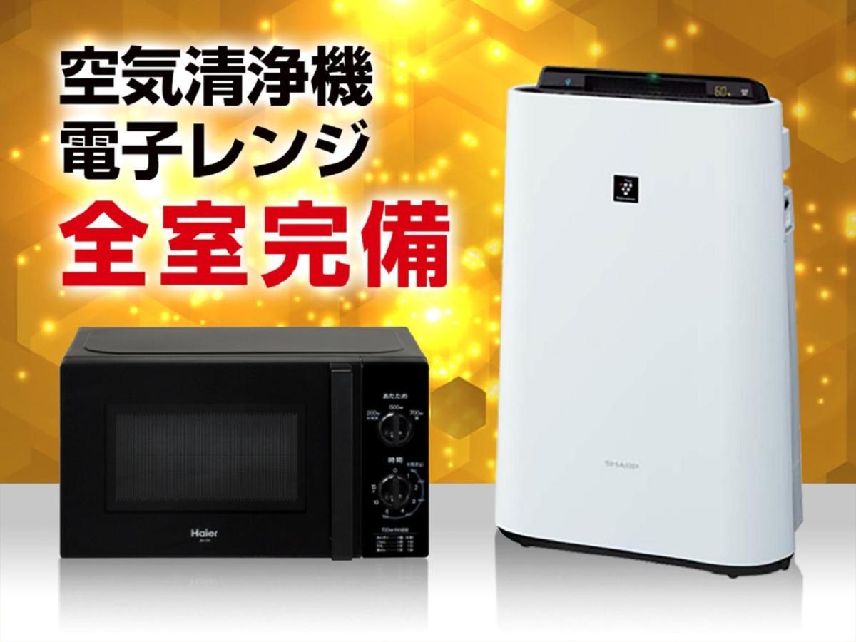 Hotel Livemax Yokohama Stadium Mae Kültér fotó